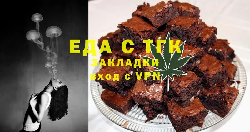 Еда ТГК марихуана  KRAKEN рабочий сайт  Ростов 