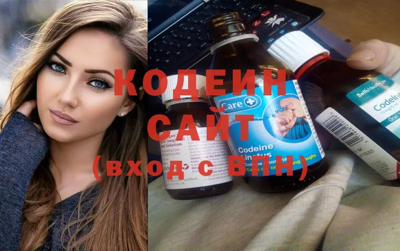 Кодеиновый сироп Lean напиток Lean (лин)  Ростов 