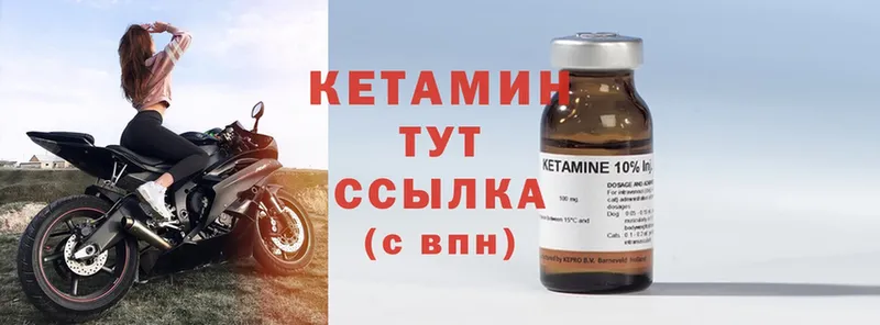 наркотики  Ростов  Кетамин ketamine 