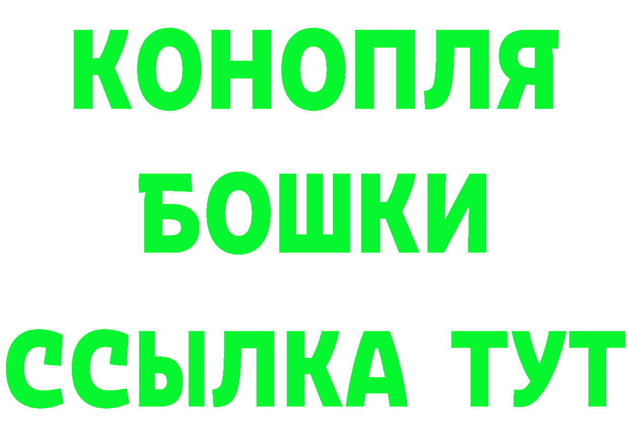 Марихуана ГИДРОПОН ТОР darknet мега Ростов